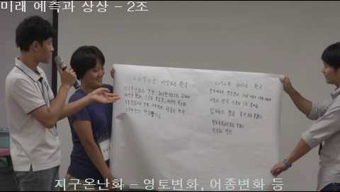조별발표_2조.mp4_000013736.jpg