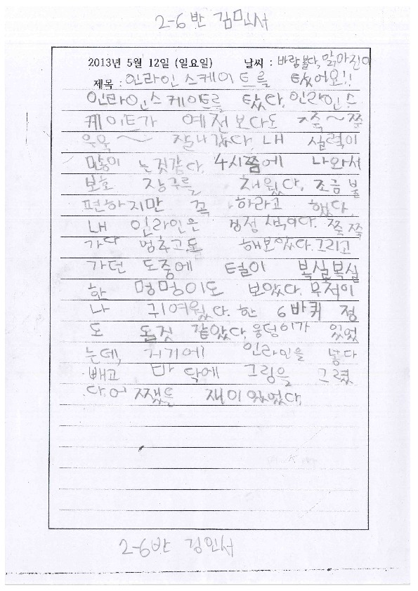 http://hmomeka.archives.ac.kr/files/original/3bf66f5b948a1e3a37afa1d0c788673c.pdf