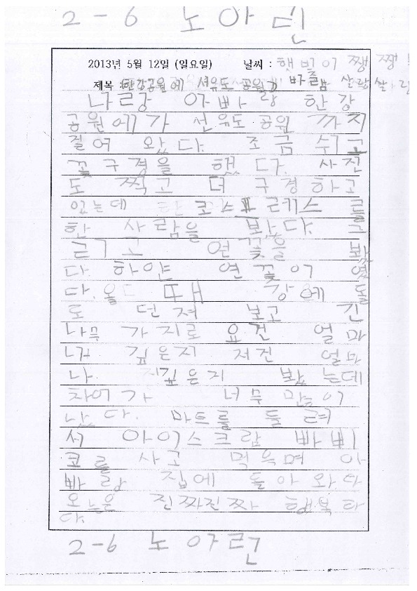 http://hmomeka.archives.ac.kr/files/original/6ce6fe540a6c792353841e7b313b1ef3.pdf