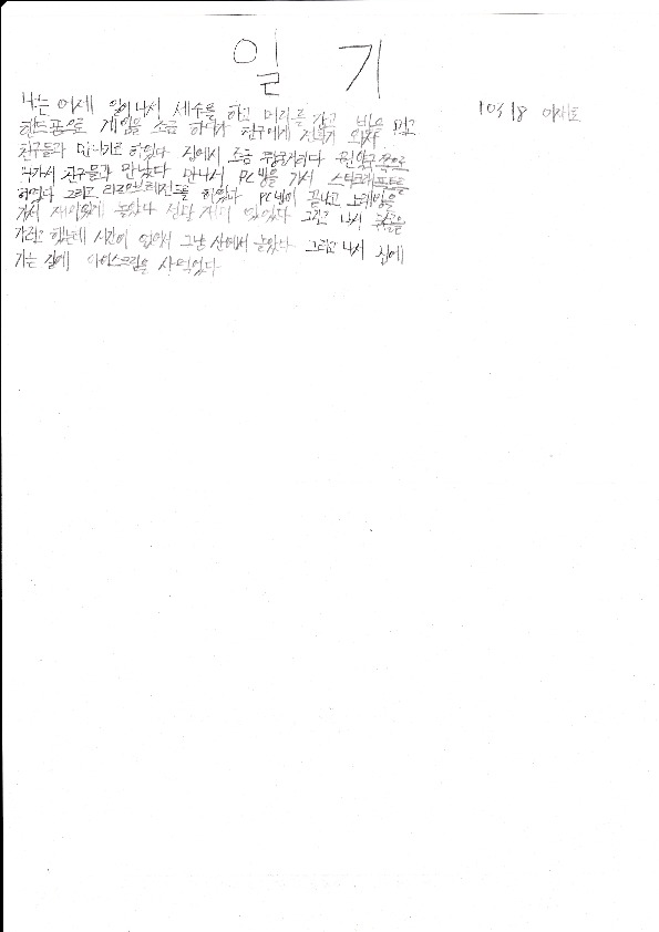 http://hmomeka.archives.ac.kr/files/original/c96bc5702bdda03a157f5562045c7947.pdf