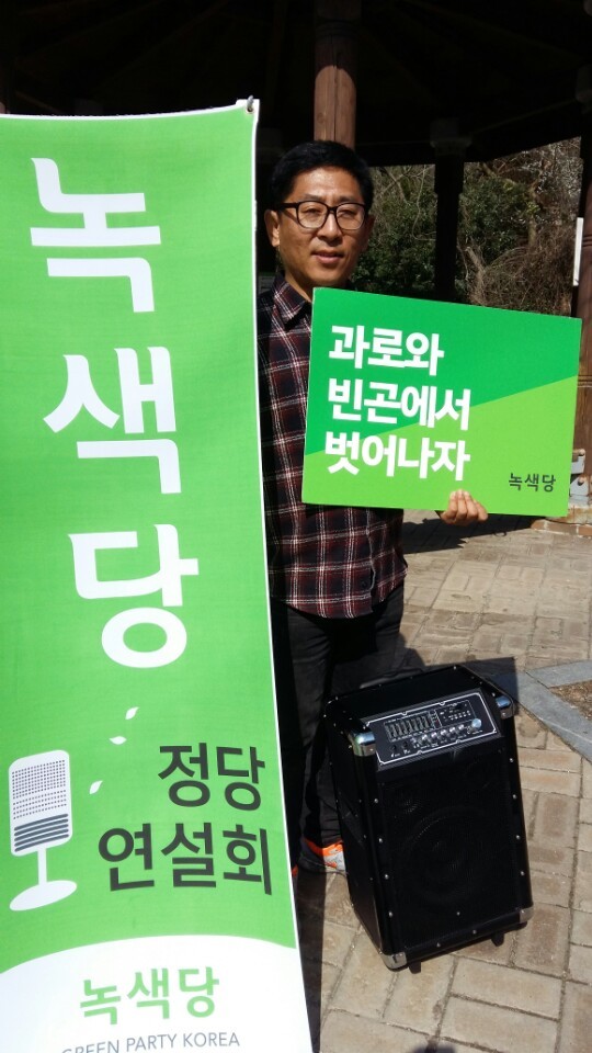 160319_정당연설회(무등산증심사지구)_조은별(01).jpg