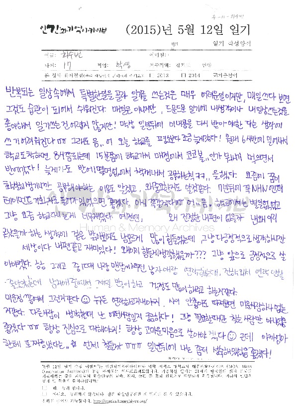 i20151111CHY11.pdf