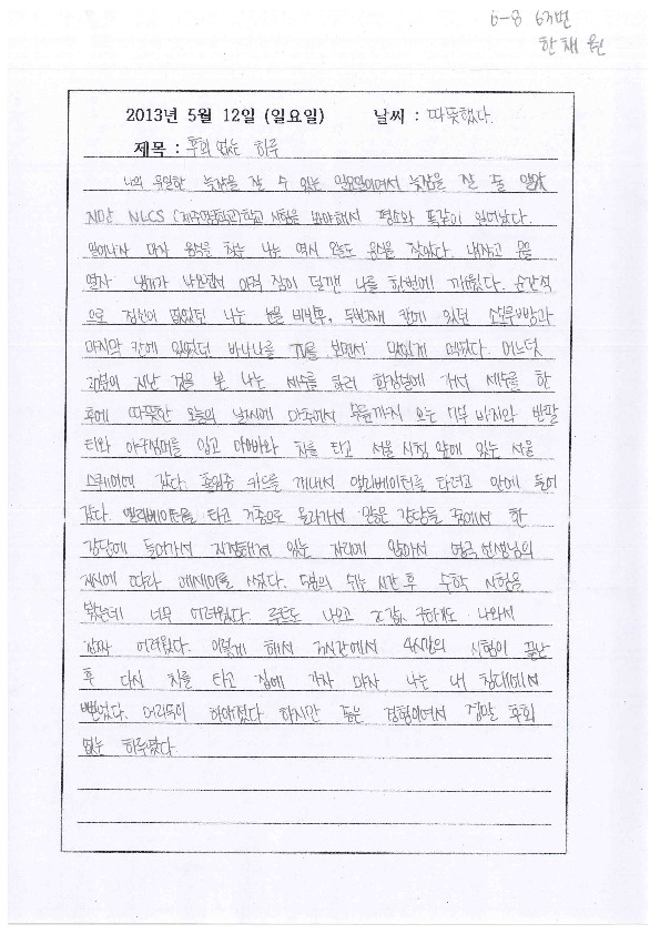 http://hmomeka.archives.ac.kr/files/original/178caa5d738cec9e3195aa54365d110a.pdf