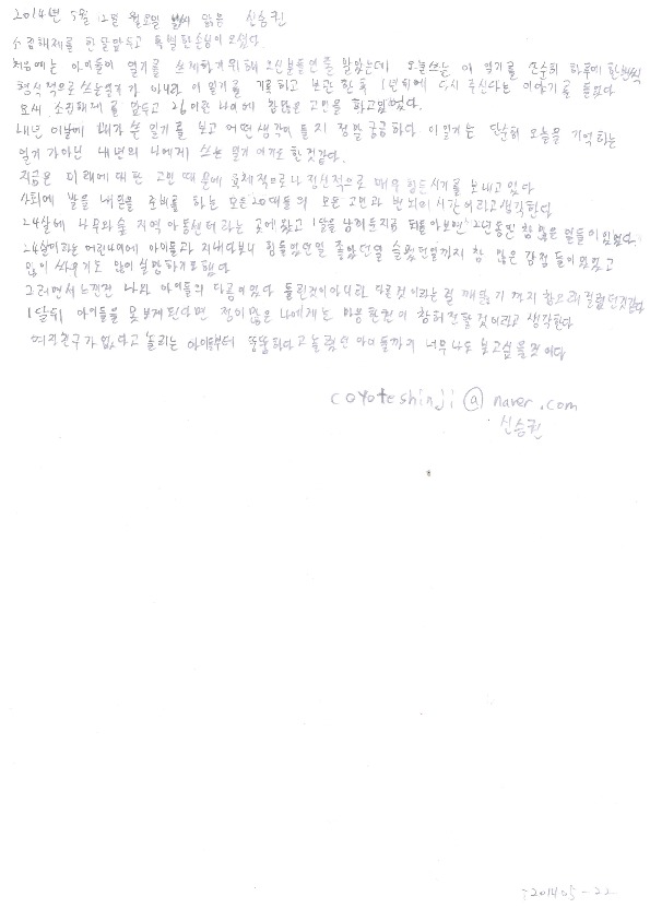 http://hmomeka.archives.ac.kr/files/original/6a017fe86aa4c777ebb5e57acb8e9e73.pdf http://hmomeka.archives.ac.kr/files/original/6a017fe86aa4c777ebb5e57acb8e9e73.pdf