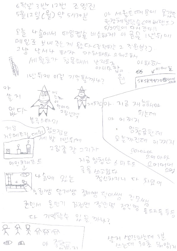 http://hmomeka.archives.ac.kr/files/original/db9b47ff9f645c92b7c61642f8eba171.pdf