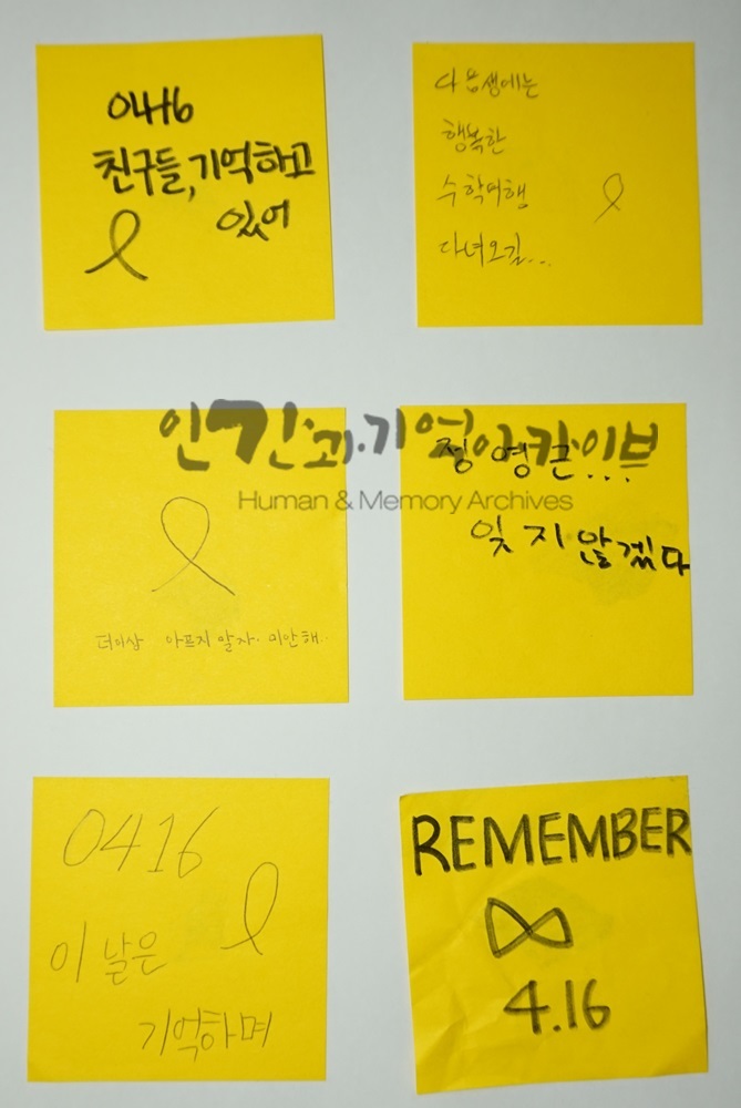 i20160923KHS60.JPG
