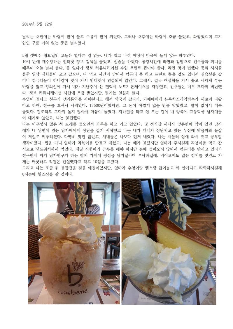 http://hmomeka.archives.ac.kr/files/original/57af2d28e8db2a47d9ad36fc797bb2e6.jpg