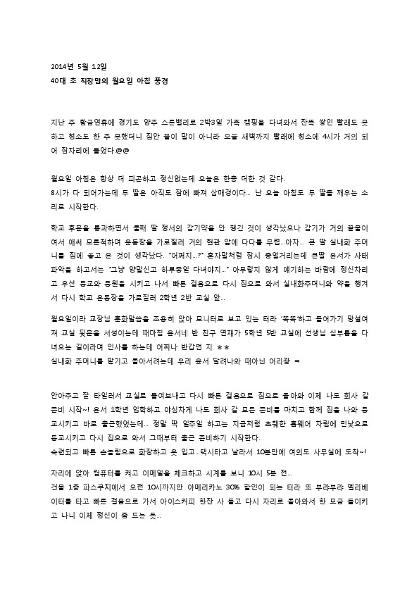 http://hmomeka.archives.ac.kr/files/original/a4bbf3df29ff9d9d4db465fa746df312.pdf