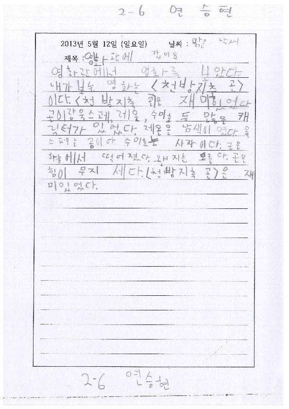 http://hmomeka.archives.ac.kr/files/original/dee38c7ad767924f5ba75bbdba0c52da.pdf