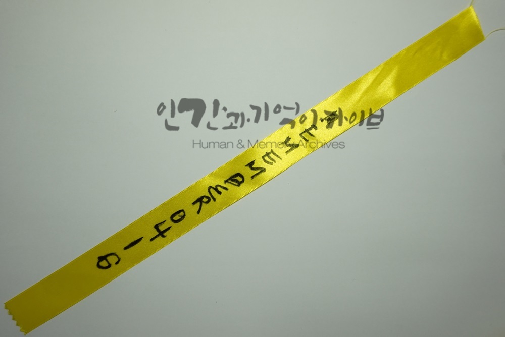 i20160923KHS48.JPG