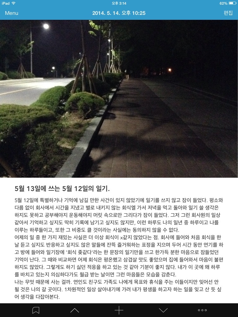 http://hmomeka.archives.ac.kr/files/original/8634f6e13c779dedf6ad03937343b2dc.jpg