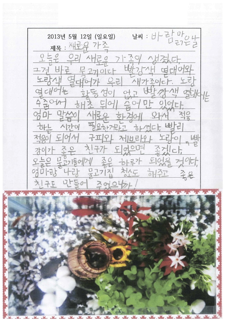 http://hmomeka.archives.ac.kr/files/original/cd7eed6e3c755709e3cd1c4f680f1373.jpeg
