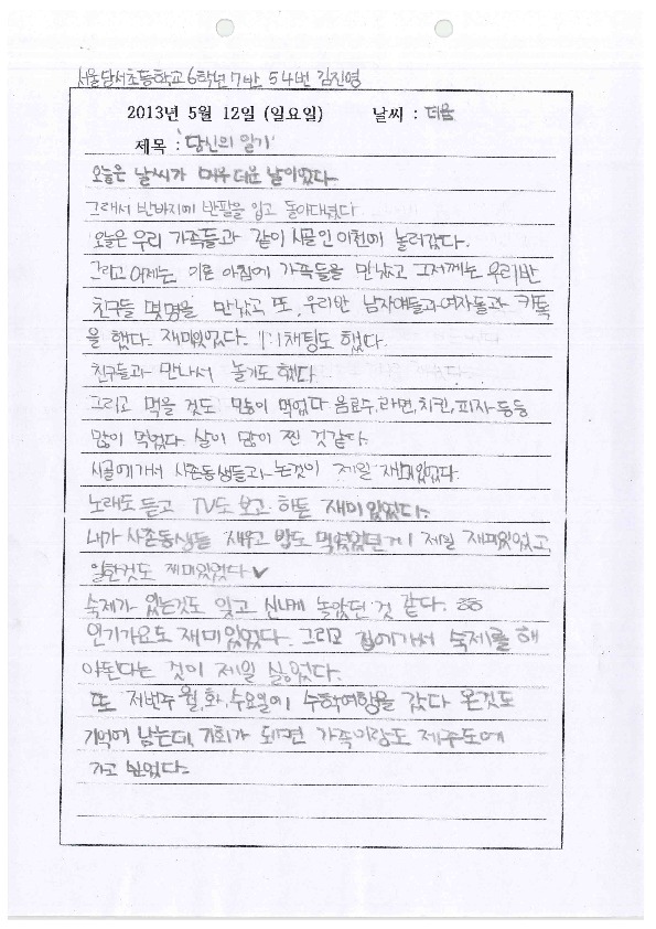 http://hmomeka.archives.ac.kr/files/original/9b03cc9457bd58dd2f9134913fa0cbdb.pdf