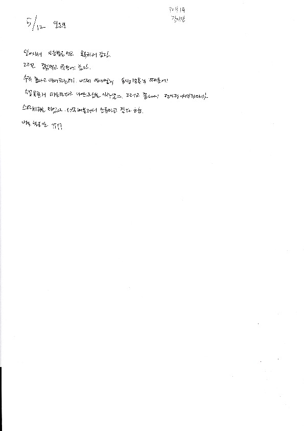 http://hmomeka.archives.ac.kr/files/original/351708a537dcae48de7f947190124a1e.pdf