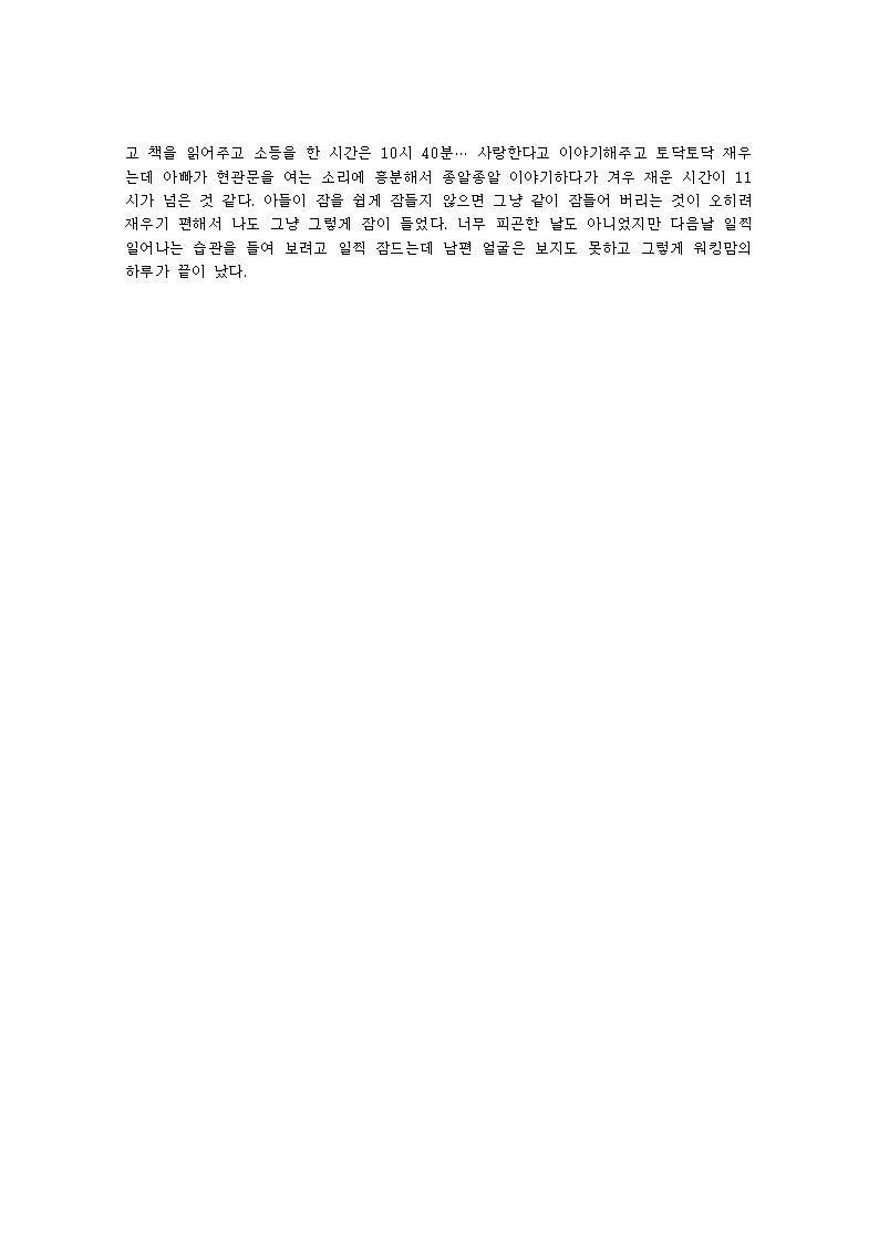http://hmomeka.archives.ac.kr/files/original/2501dadb639cb962e1c6da42fb7637fa.jpg