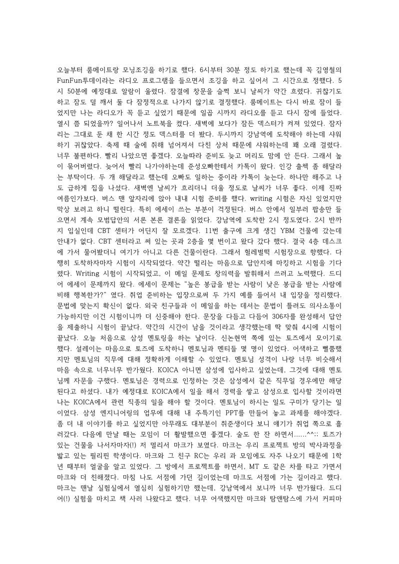 http://hmomeka.archives.ac.kr/files/original/e9d8b72119202bd5dc02bf388c087b34.jpg