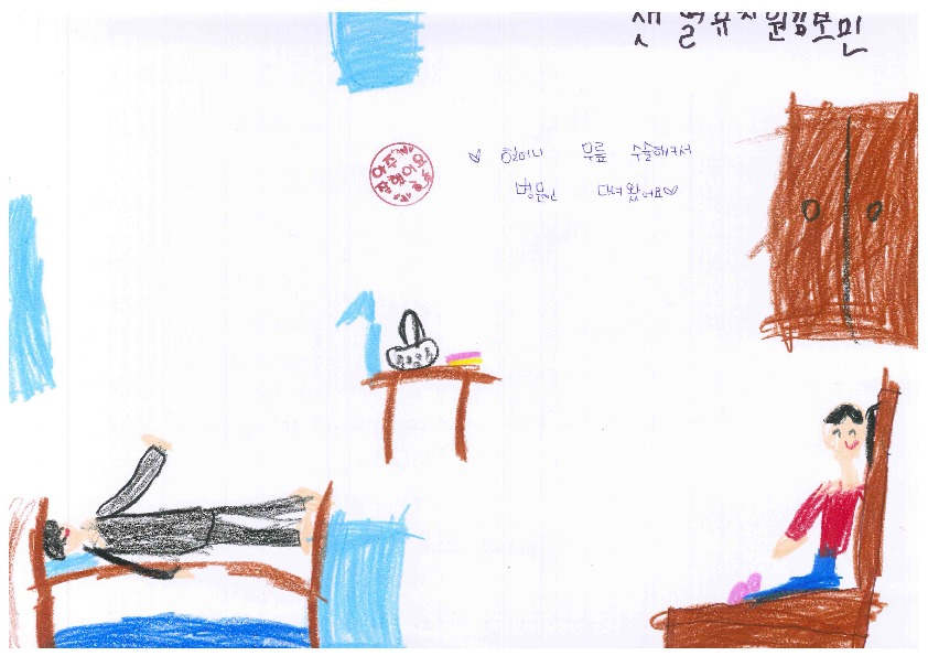 http://hmomeka.archives.ac.kr/files/original/5927a7a3ccca82901a545949a5b0ca0a.pdf
