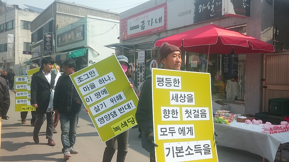 160329_정당연설회(영양장터)_박학진(02).jpg 160329_정당연설회(영양장터)_박학진(02).jpg