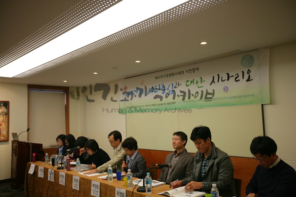 i20151203JHM16.JPG