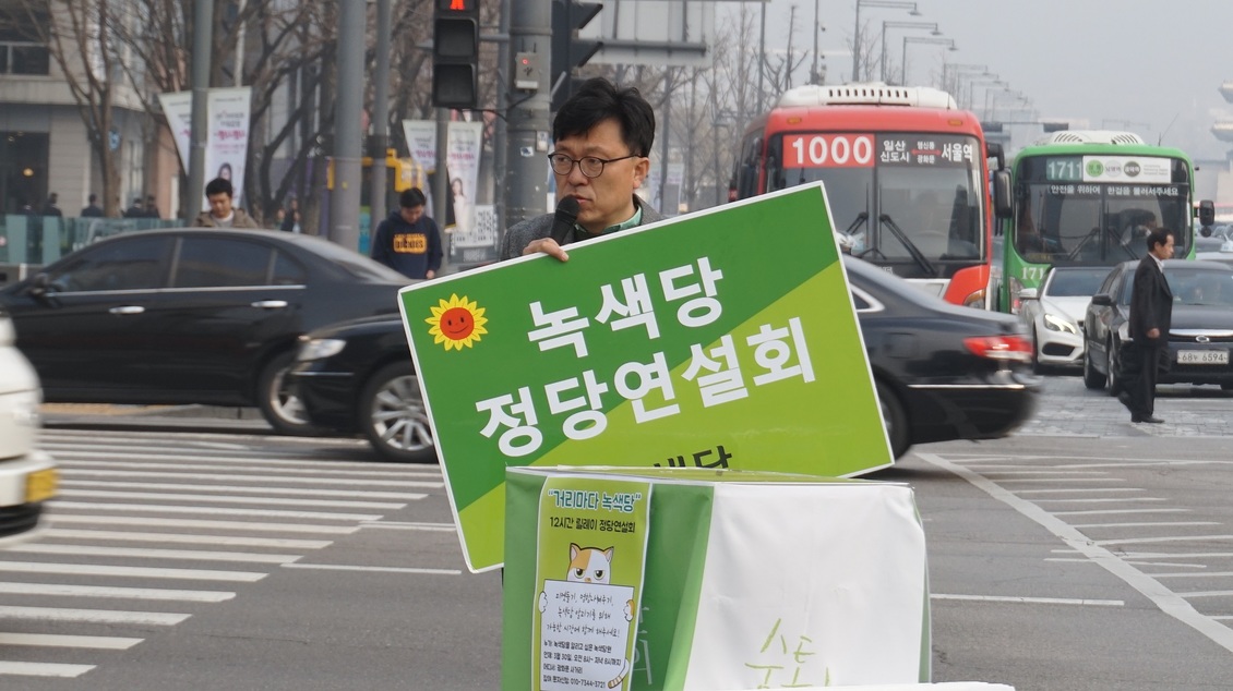 160330_12시간릴레이_정당연설회(광화문)_안가영(06).JPG 160330_12시간릴레이_정당연설회(광화문)_안가영(06).JPG