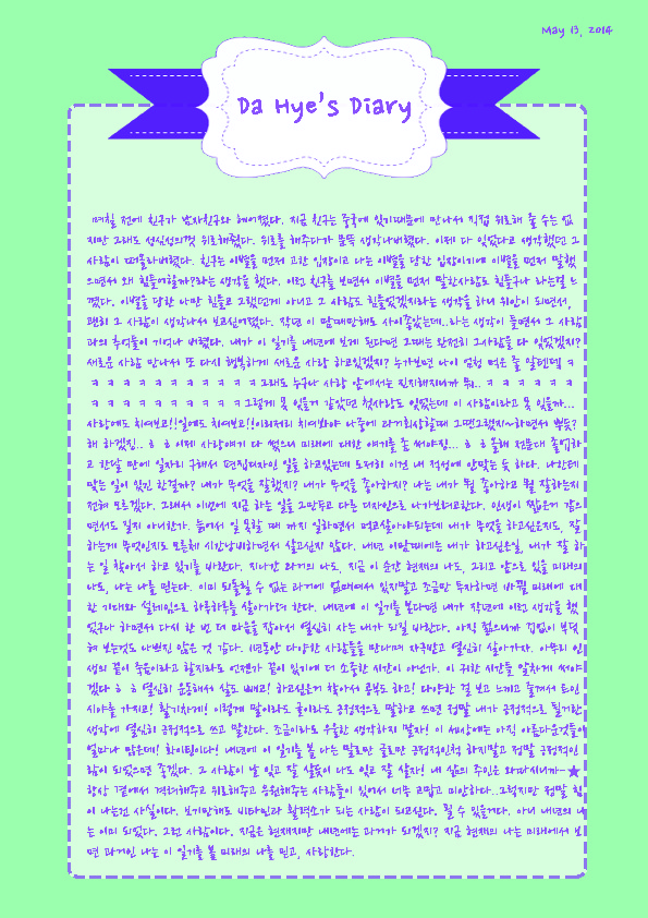http://hmomeka.archives.ac.kr/files/original/49037179de96441afa48936d48bcc8c2.pdf