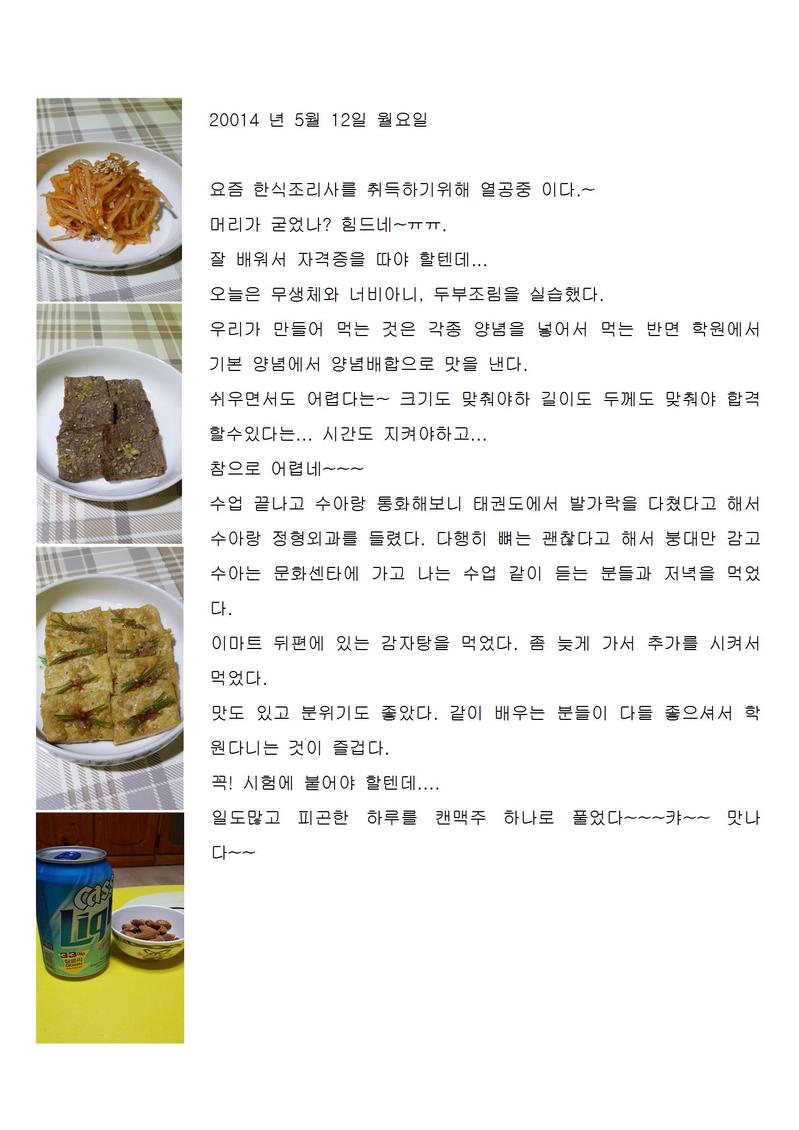 http://hmomeka.archives.ac.kr/files/original/1700a72c0fa728cecc40e60e73f902e3.jpg