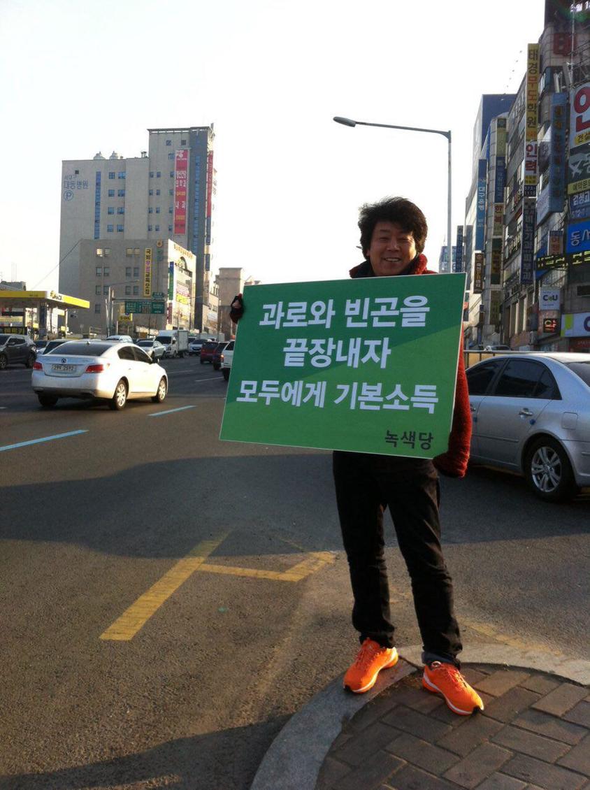 160204_정당연설회(대구죽전네거리)_이상옥(06).jpg 160204_정당연설회(대구죽전네거리)_이상옥(06).jpg