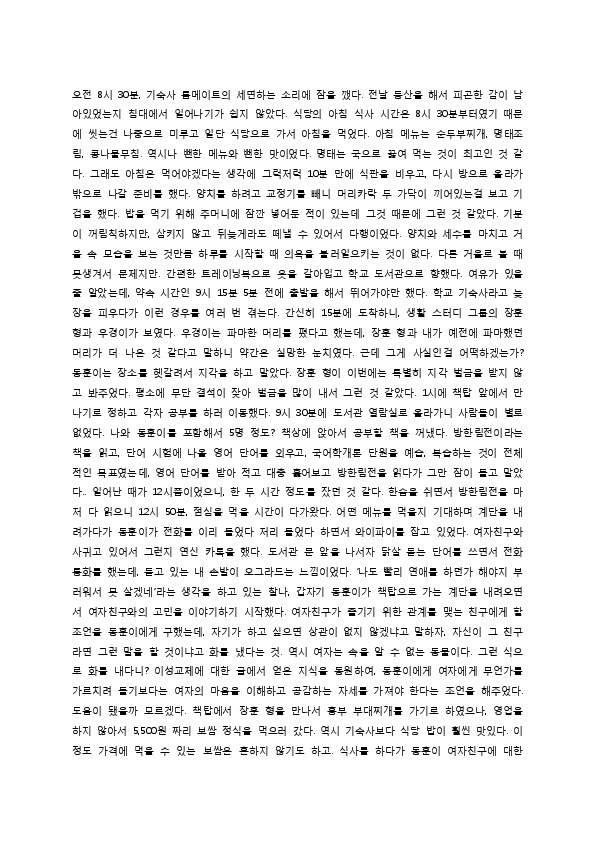 http://hmomeka.archives.ac.kr/files/original/753ea05be9b7ad088667750691cf22ff.pdf