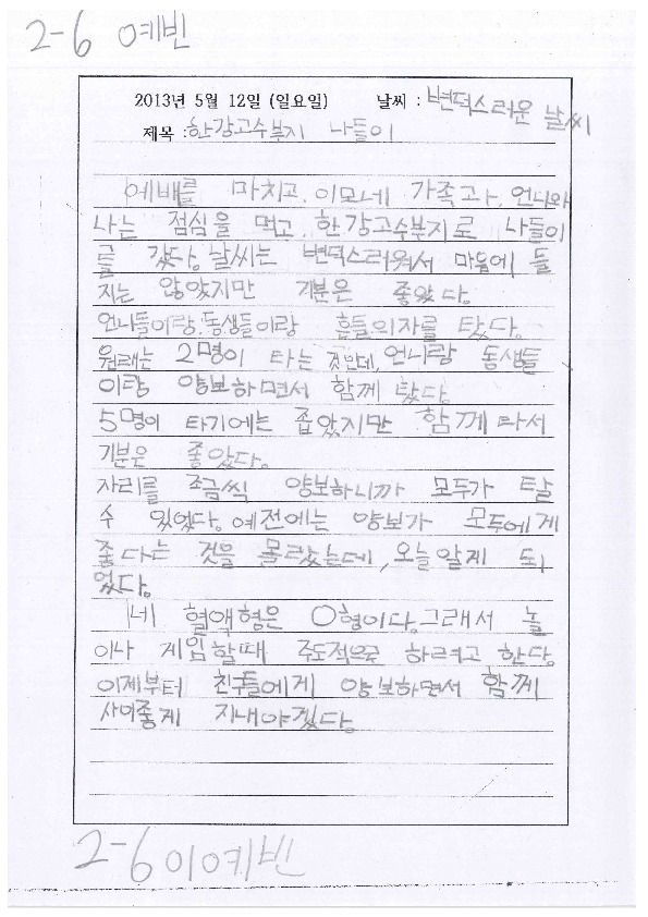 http://hmomeka.archives.ac.kr/files/original/fc23251eb1bd9d2e5342b59fbe171f7e.pdf