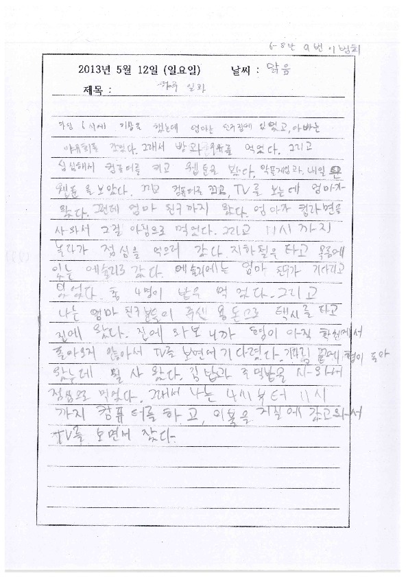 http://hmomeka.archives.ac.kr/files/original/9299a91acf7a4a2af350012a34ea8799.pdf