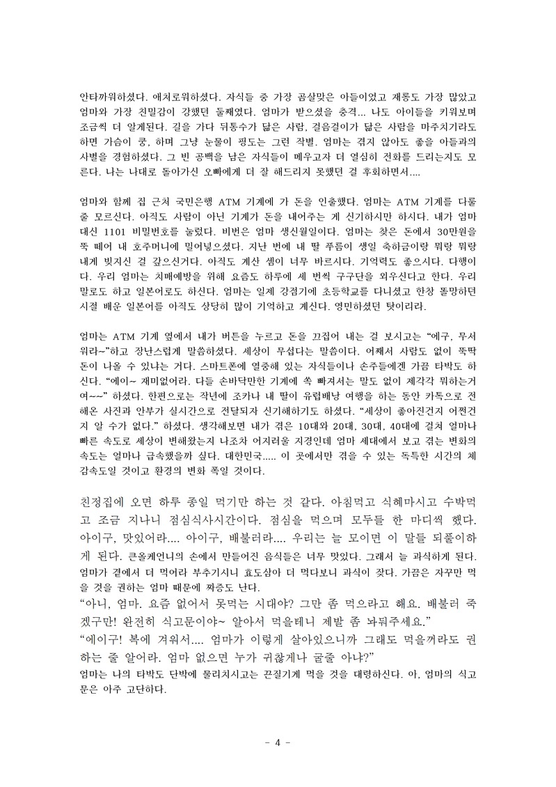 http://hmomeka.archives.ac.kr/files/original/859e151ed14823af6e68d1ad7de61b3d.png http://hmomeka.archives.ac.kr/files/original/859e151ed14823af6e68d1ad7de61b3d.png
