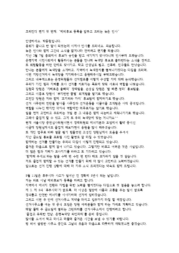 http://hmomeka.archives.ac.kr/files/original/a88e27346357bde9fc4ac47e88e5638d.pdf