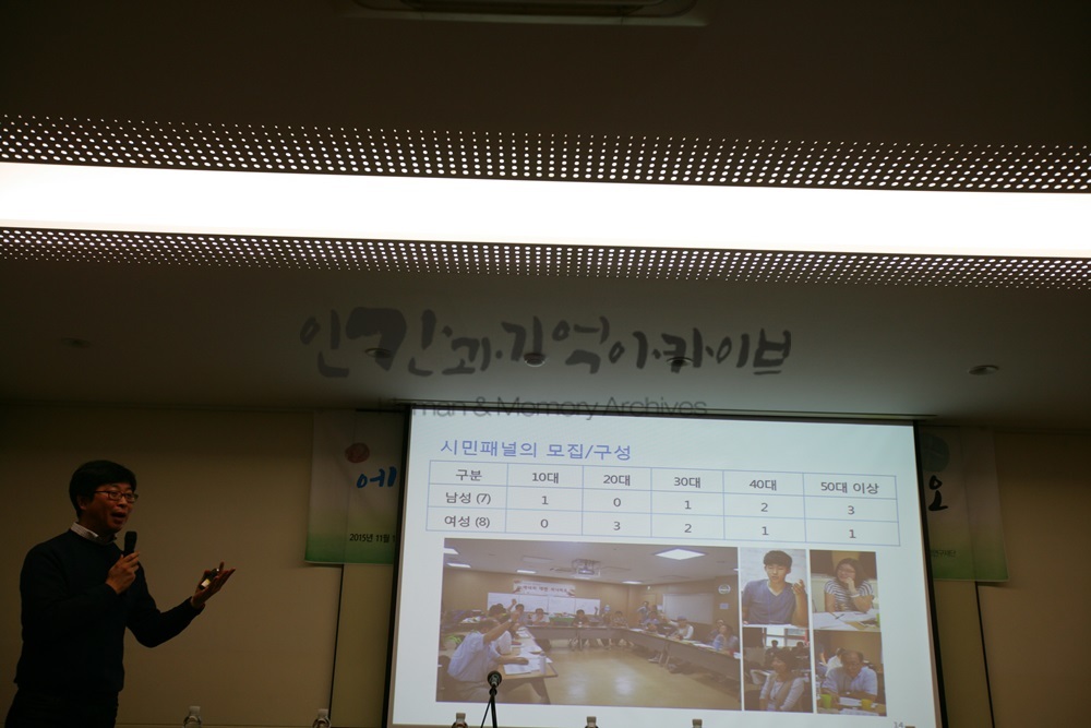 i20151203JHM14.JPG