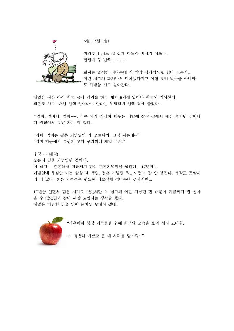 http://hmomeka.archives.ac.kr/files/original/aed93d060c6e26588d67b14c4e21459a.jpg