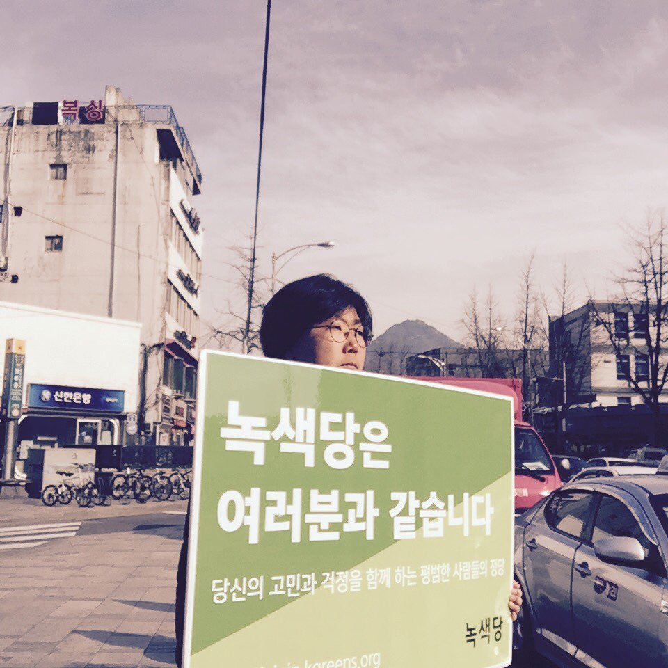 160317_정당연설회(경복궁역)_고이지선(01).jpg