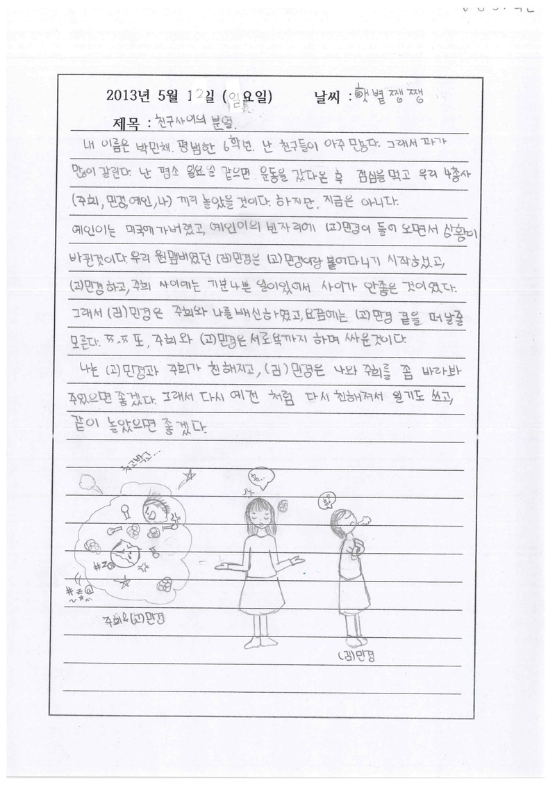 http://hmomeka.archives.ac.kr/files/original/f30ee780d9a7fc5aa6ee927e715f1fa3.jpeg http://hmomeka.archives.ac.kr/files/original/f30ee780d9a7fc5aa6ee927e715f1fa3.jpeg