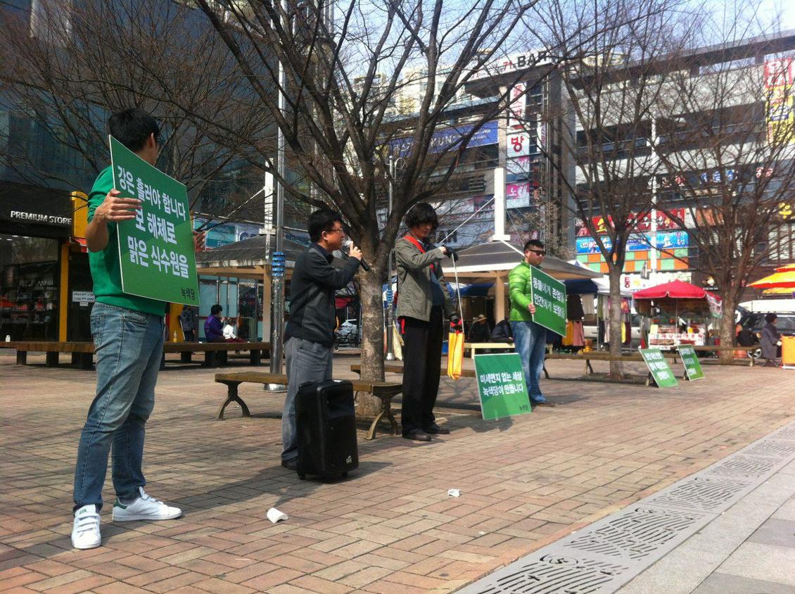 160318_정당연설회(경북달성대실역)_이상옥(01).jpg 160318_정당연설회(경북달성대실역)_이상옥(01).jpg
