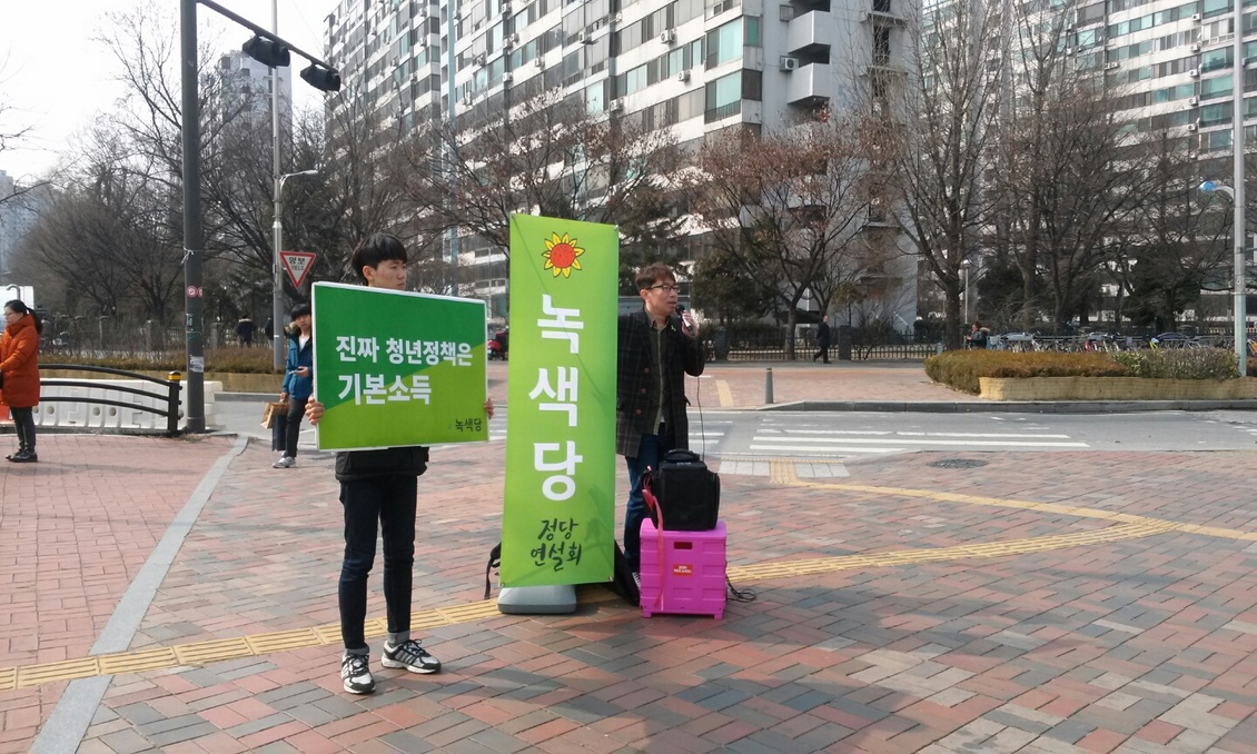 160227_정당연설회(잠실역)_김형수(01).jpeg