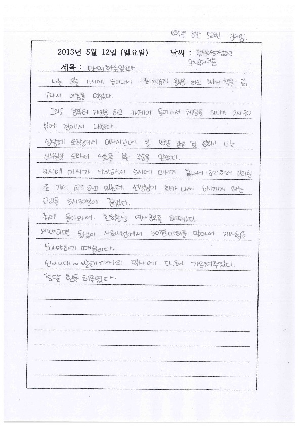 http://hmomeka.archives.ac.kr/files/original/7f3ce7444b672513a98c5d6d33d9b809.pdf