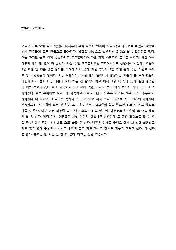 http://hmomeka.archives.ac.kr/files/original/5d43c913fbce7904319f73dc27a79000.pdf