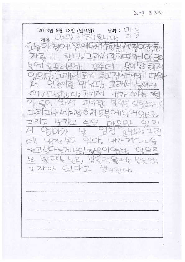 http://hmomeka.archives.ac.kr/files/original/7d02be051037f5cf4df342c2072f813f.pdf