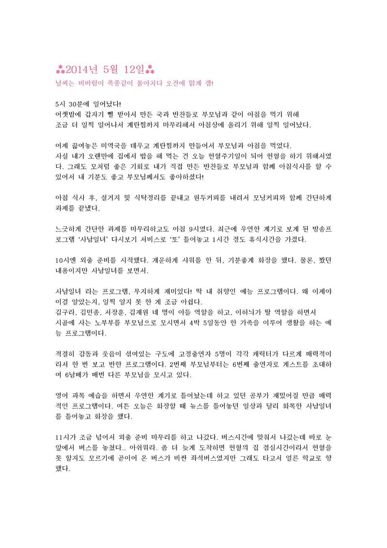 http://hmomeka.archives.ac.kr/files/original/2fa51a435d0f29c3bb7db72cc0057ec9.jpg