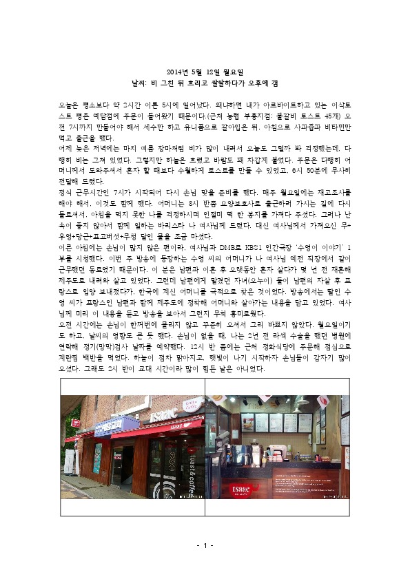http://hmomeka.archives.ac.kr/files/original/e88e67784812b5c6e94acbc8941a099b.pdf http://hmomeka.archives.ac.kr/files/original/e88e67784812b5c6e94acbc8941a099b.pdf
