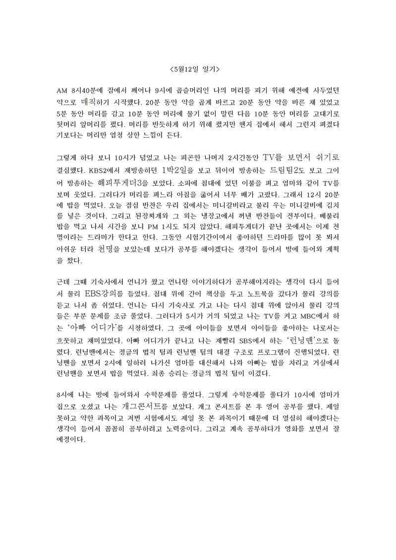 http://hmomeka.archives.ac.kr/files/original/c7c23f227138fa11cebb2e81a860d7a2.png http://hmomeka.archives.ac.kr/files/original/c7c23f227138fa11cebb2e81a860d7a2.png