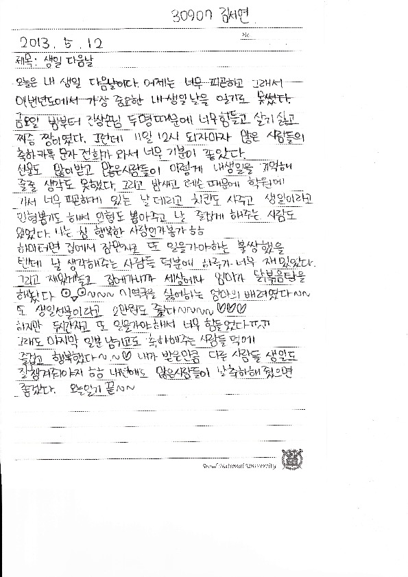 http://hmomeka.archives.ac.kr/files/original/66c988fb42106302f93181bf3026aca4.pdf