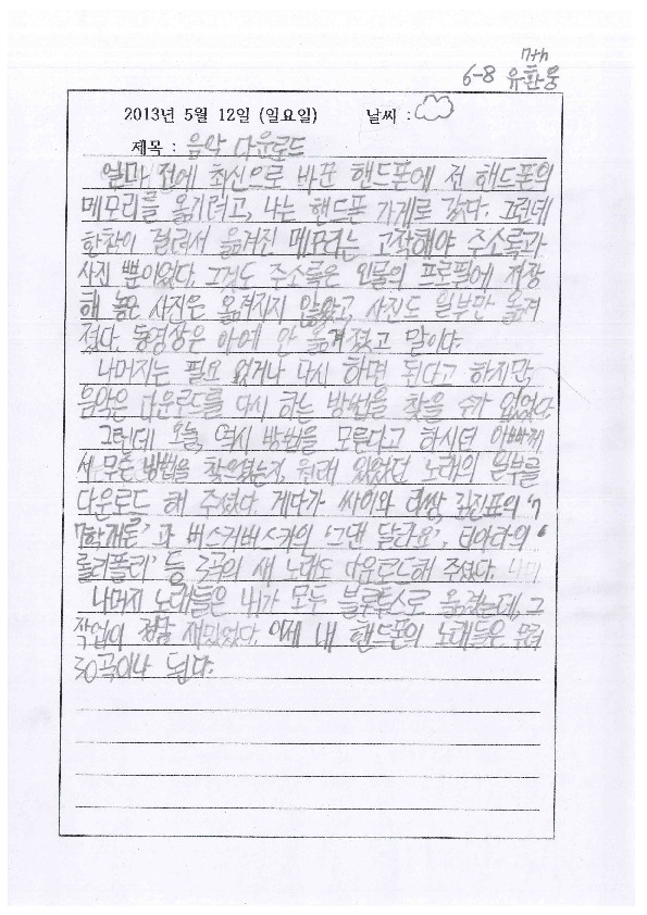 http://hmomeka.archives.ac.kr/files/original/924a12553267d91601f38e77f2c9ebf4.pdf