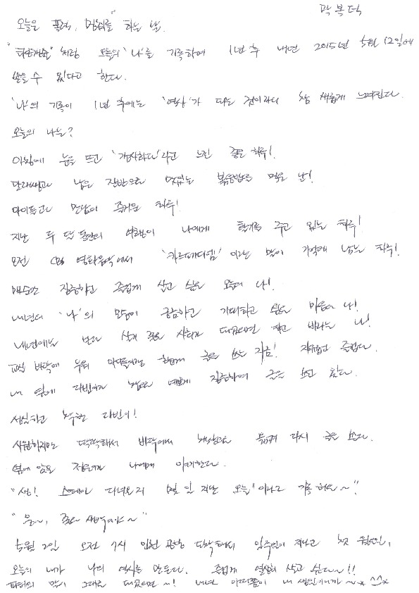 http://hmomeka.archives.ac.kr/files/original/a6583d3b030418ea14de60a0c97b7fb0.pdf