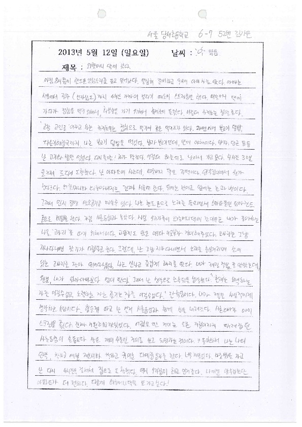 http://hmomeka.archives.ac.kr/files/original/6420f8cf2e0a94af4712716553fa4dd4.pdf
