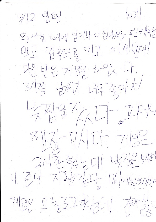 http://hmomeka.archives.ac.kr/files/original/5940375765f05aadd25209417c2b05fe.pdf http://hmomeka.archives.ac.kr/files/original/5940375765f05aadd25209417c2b05fe.pdf