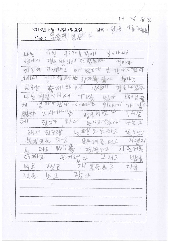 http://hmomeka.archives.ac.kr/files/original/855e39a594078bca056ed76be5aeb132.pdf
